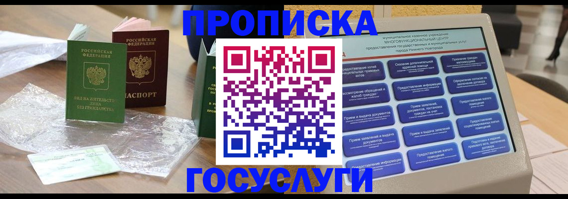 регистрация для школы в Холмске